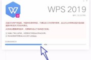 wps下载安装(wps文字下载手机版)