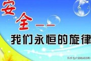 企业安全生产宣传视频
:在抓安全生产同时怎么服务好企业？