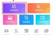 手机上怎样编辑视频
:在手机上怎么剪辑视频？