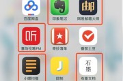 精选短视频app
:实用app有哪些推荐？