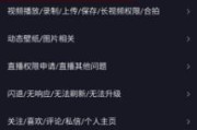 抖音号可以改吗(抖音号可以改吗)