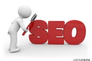 seo1短视频在线观看免费
:SEO和SEM什么区别，两者是同一个工作内容吗？