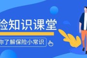 如何通过线上销售保险
:保险业务员如何线上展业？