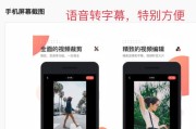 短视频剪辑用什么
:剪辑头条视频，大家都用什么软件或app？