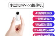 gopromax视频剪辑
:运动相机买Insta360 go好还是gopro好，为什么？