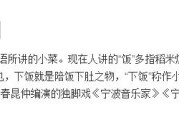 短视频宣传产品
:腾讯接连推出下饭、时光、速看三款短视频产品，你看好吗？