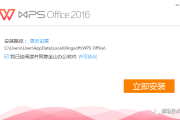 office2003免费版下载(office2003免费版下载win7)