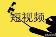 短视频有多赚钱
:短视频带货创业项目真的赚钱吗？