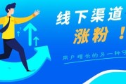 微信公众号涨粉(微信公众号涨粉工具)