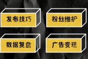 北京短视频运营
:短视频运营有什么诀窍吗？