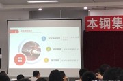 安全宣传视频
:该怎么宣传安全意识？