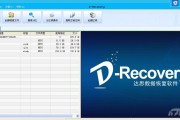 企业数据恢复软件(专门恢复数据的公司)