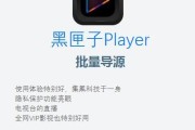 ios免费视频剪辑app
:iOS有哪些免费视频软件？