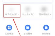 百家号app(百家号app是干什么的)