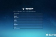 deepin视频剪辑
:你会选择体验做得越来越好的deepin系统吗？