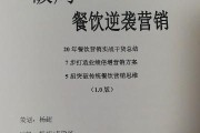 促销活动视频
:餐饮店如何做促销活动？