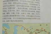 丝绸之路宣传视频
:为什么联合国教科文组织官网和教科书标注的丝绸之路起点是西安？