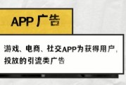 短视频广告变现
:做短视频自媒体怎样能快速实现变现？