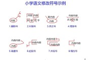 文章修改(文章修改软件(手机版))