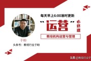 化妆品宣传视频制作
:个人开办辅导托管班，怎么做宣传？