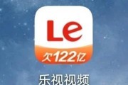 营销视频下载
:如何看乐视视频App将新版本LOGO修改为「欠122亿」？这是不是一种反向营销？