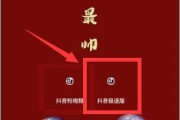 极速抖音短视频
:抖音极速版可以发视频吗？