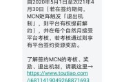 矩阵号
:头条号加入MCN（矩阵）有多少好处？是免费的吗？