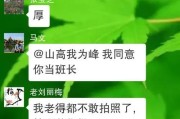 产品推销广告视频
:有同学利用同学微信群做商品营销广告，您是怎么看怎么对待的？