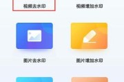 短视频上的字怎么去掉
:怎么去掉视频水印？