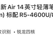 视频制作的价格
:想买一台可以制作视频的笔记本电脑！价格3000各位推荐一下？