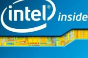 intel广告视频
:为什么MacBook用的是英特尔芯片，却没贴“Intel inside”的标识？