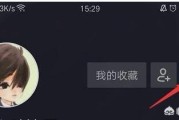 抖音怎么制作长视频教程
:抖音该怎么录制长视频？