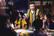 乔杉广告视频
:怎么看“大保健”乔杉在《来电狂响》中的表现，他演的吴小江打动你了么？