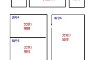 电子板报制作视频
:电子小报制作方法？