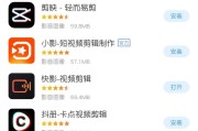 创意短视频制作app
:手机上可以剪辑视频、无水印的软件有哪些？
