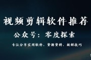 lnshotff-视频编辑
:视频类自媒体，最好用的免费视频剪辑软件有哪些？