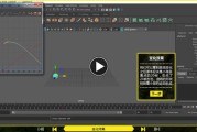 maya2016(Maya2016贴图教程)