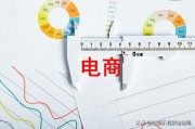 电子商务怎么赚钱(电商做什么比较赚钱)