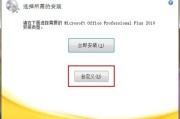 office2010破解(office2010破解版怎么安装)