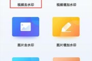 短视频软件下载
:下载什么软件可以去掉短视频软件的水印？