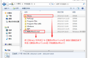 office2013激活工具(office2013激活工具激活不了咋办)