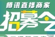 微信直播怎么开通
:微信看点直播怎么开通，微信直播入驻教程？