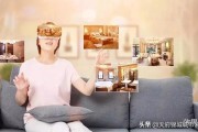 vr看房视频怎么做
:售楼部推行线上看房，讲解VR视频看房，作为买房者，感觉咋样？