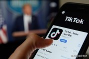 tik tok 国外短视频
:美国为什么害怕TikTok？