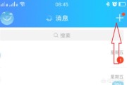 qq怎么拍短视频
:qq怎么录制视频？