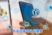 百家号官网登录(百家号官网登录手机)