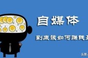 短视频有收益的平台
:目前为止拍摄视频有收益的有几家？