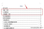 报价表制作教程视频
:投标报价的编制及方法？