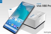 x80宣传视频
:vivo X80 Pro基本确定，屏下前摄+骁龙898+120W快充，你看好吗？