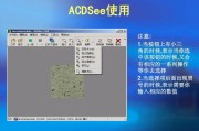 acdsee破解版(acdsee破解版百度网盘)